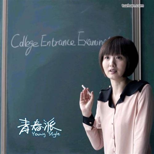 南山大学电子工程学位证书